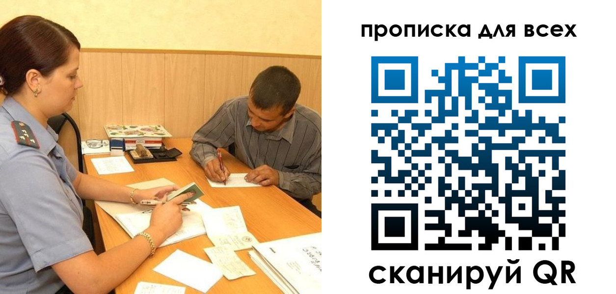 пропишу в квартире в Новодвинске