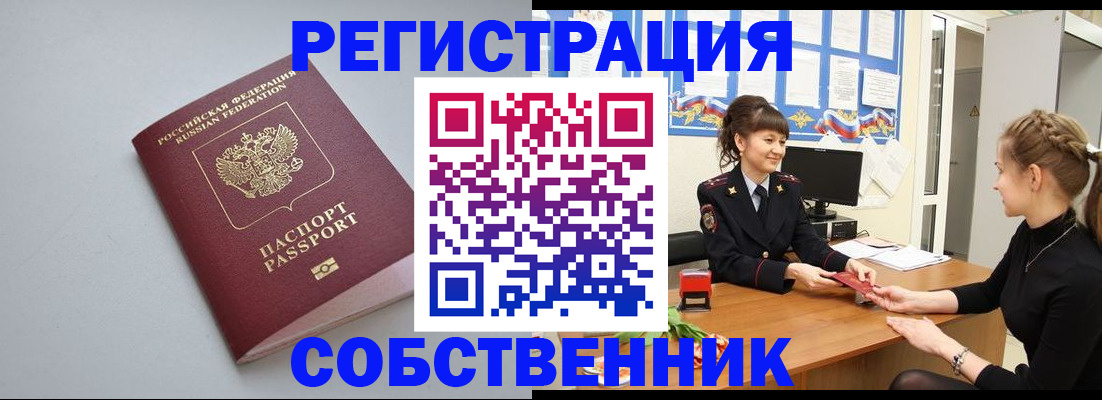 регистрация для школы в Новодвинске